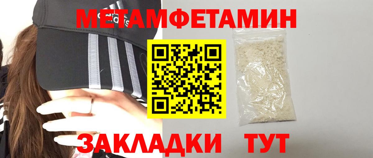 АМФ Premium Советский