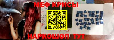 спайс Первоуральск