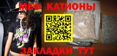 спайс Первоуральск