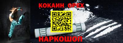 бутик Партизанск