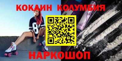 спайс Первоуральск