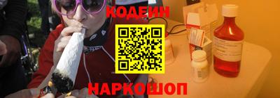 спайс Первоуральск