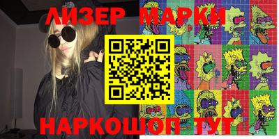 спайс Первоуральск