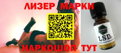 спайс Первоуральск