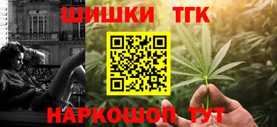 спайс Первоуральск
