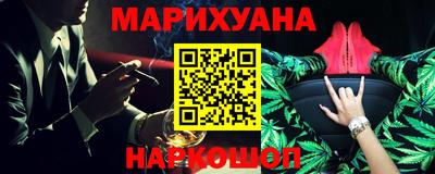 спайс Первоуральск