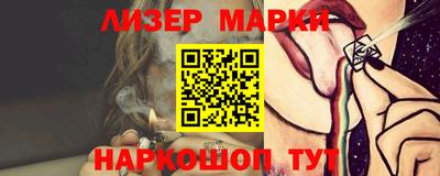 бутик Партизанск