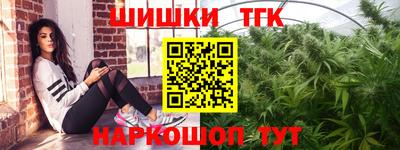 спайс Первоуральск