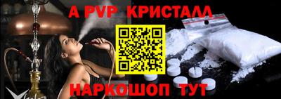 бутик Партизанск