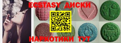 бутик Партизанск