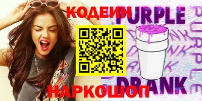 спайс Первоуральск