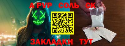 бутик Партизанск