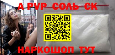 хмурый Пенза