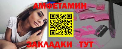 бутик Партизанск