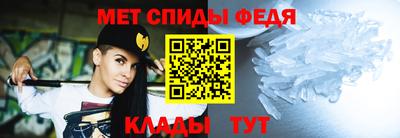 бутик Партизанск