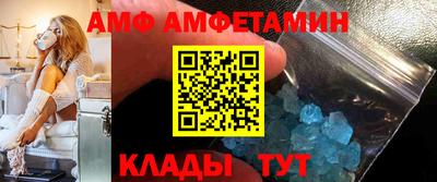 спайс Первоуральск