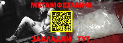 спайс Первоуральск