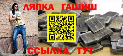 спайс Первоуральск