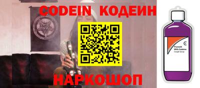хмурый Пенза