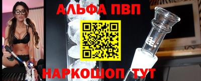спайс Первоуральск