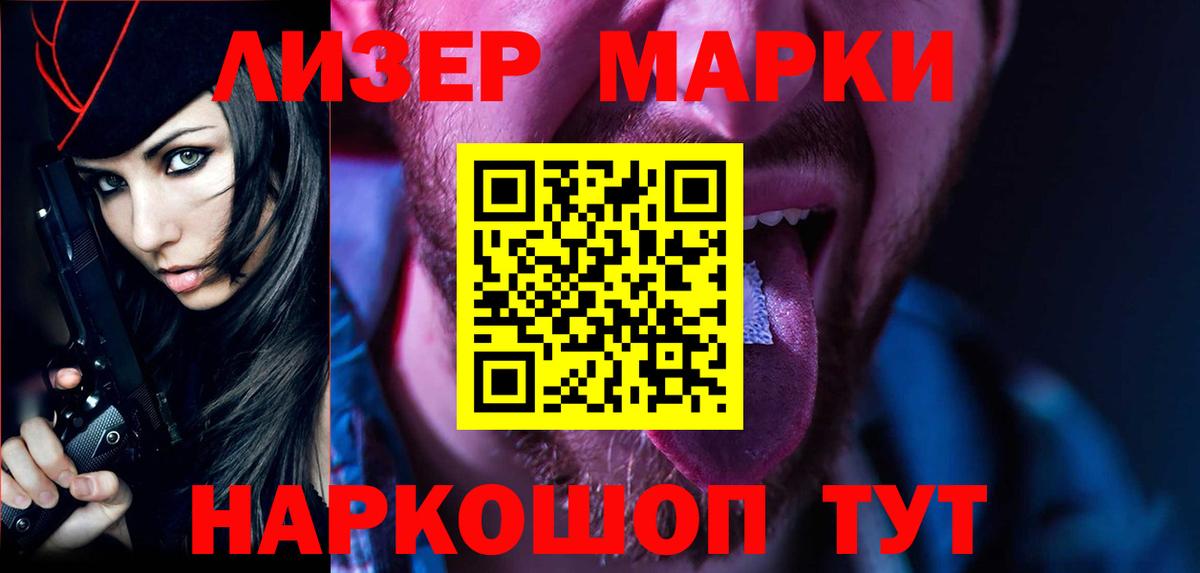 MEGA сайт  Вход с VPN  Лсд 25 экстази ecstasy  Советский  ЛСД экстази кислота 